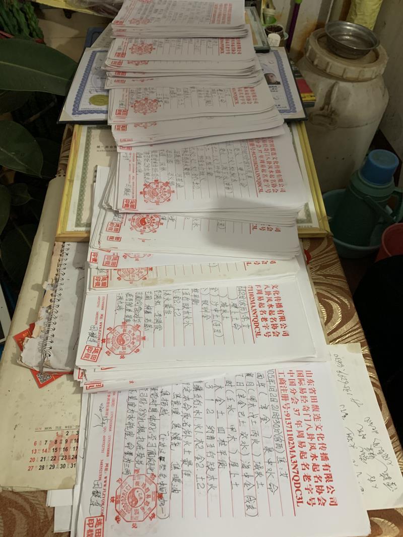 科尔沁右翼中用案例说话 起名实力