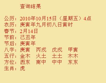 科尔沁右翼中尚名轩起名